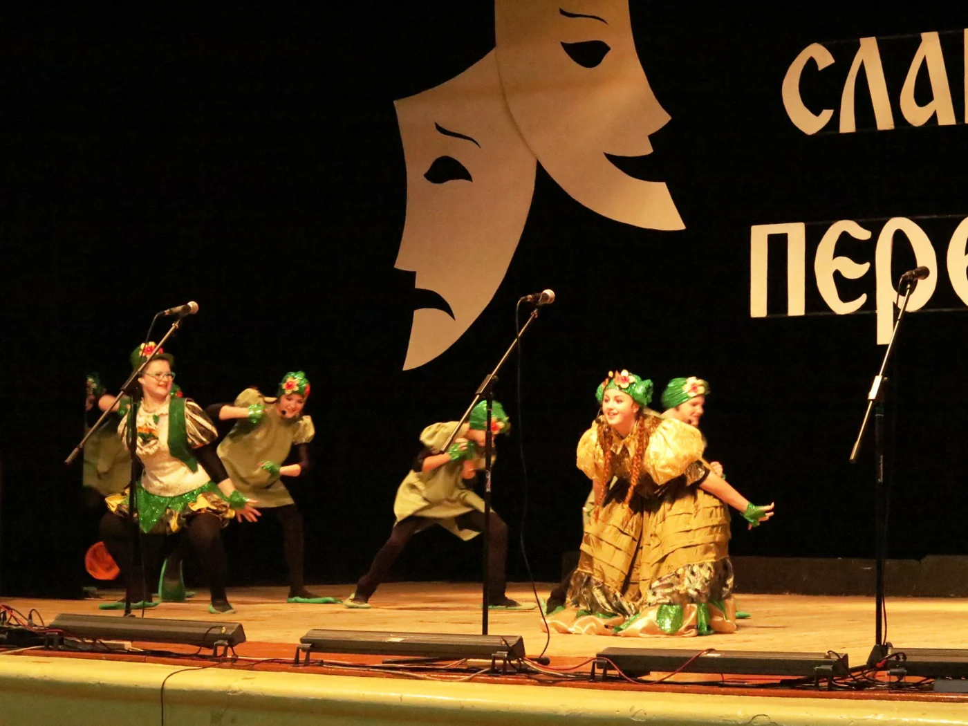 Фестиваль молодёжных театров  «Славянский перекрёсток»