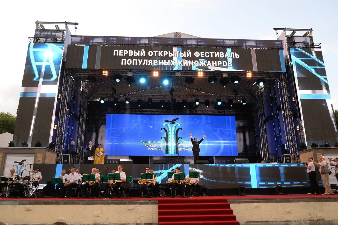 Кинофестиваль «Хрустальный ИсточникЪ» 