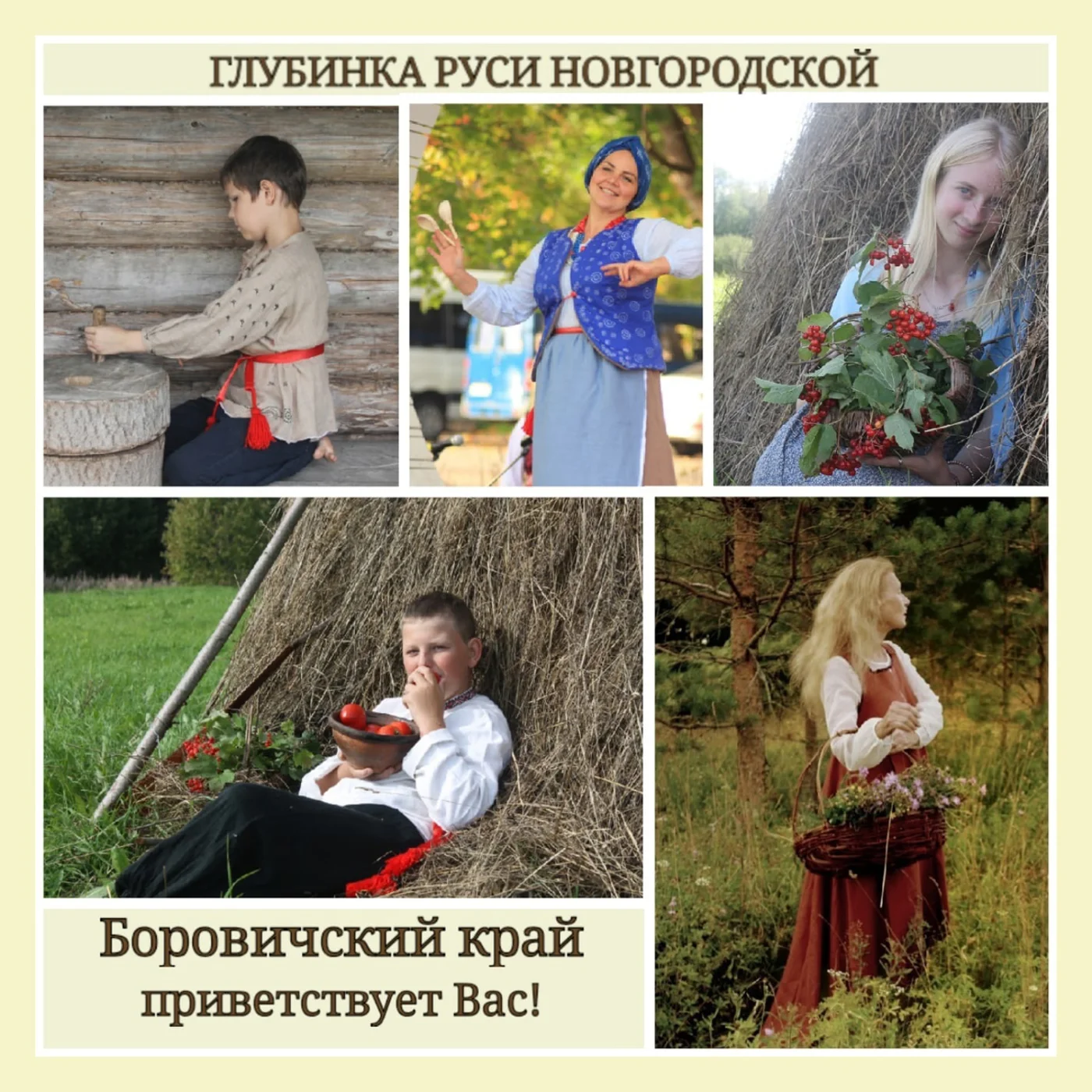 Десятопятницкая ярмарка в Серафимовке