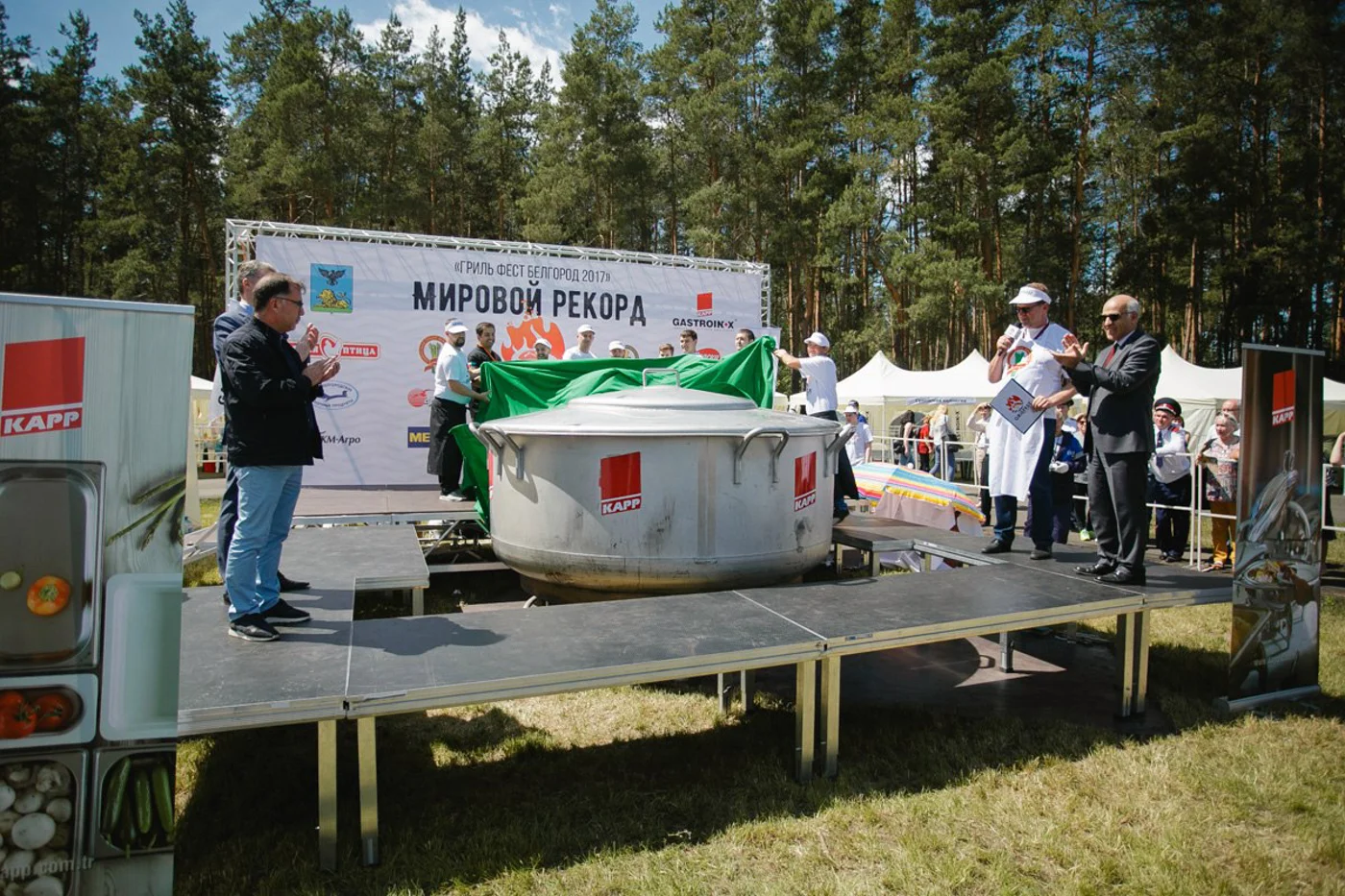 Гриль Фест