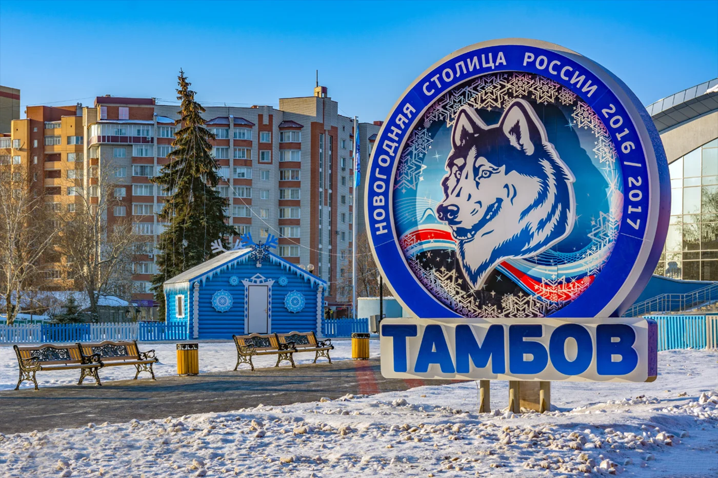 Тамбов – новогодняя столица России