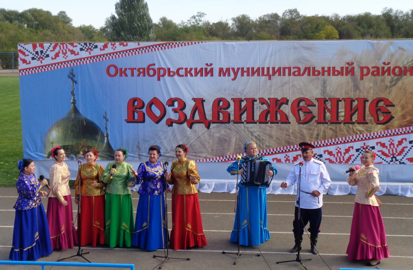 Районный праздник «Воздвижение – 2020»