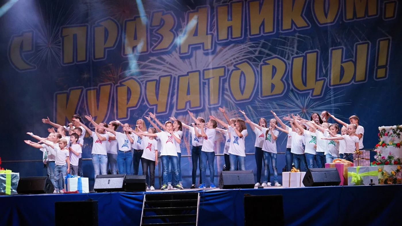50-летие города Курчатова