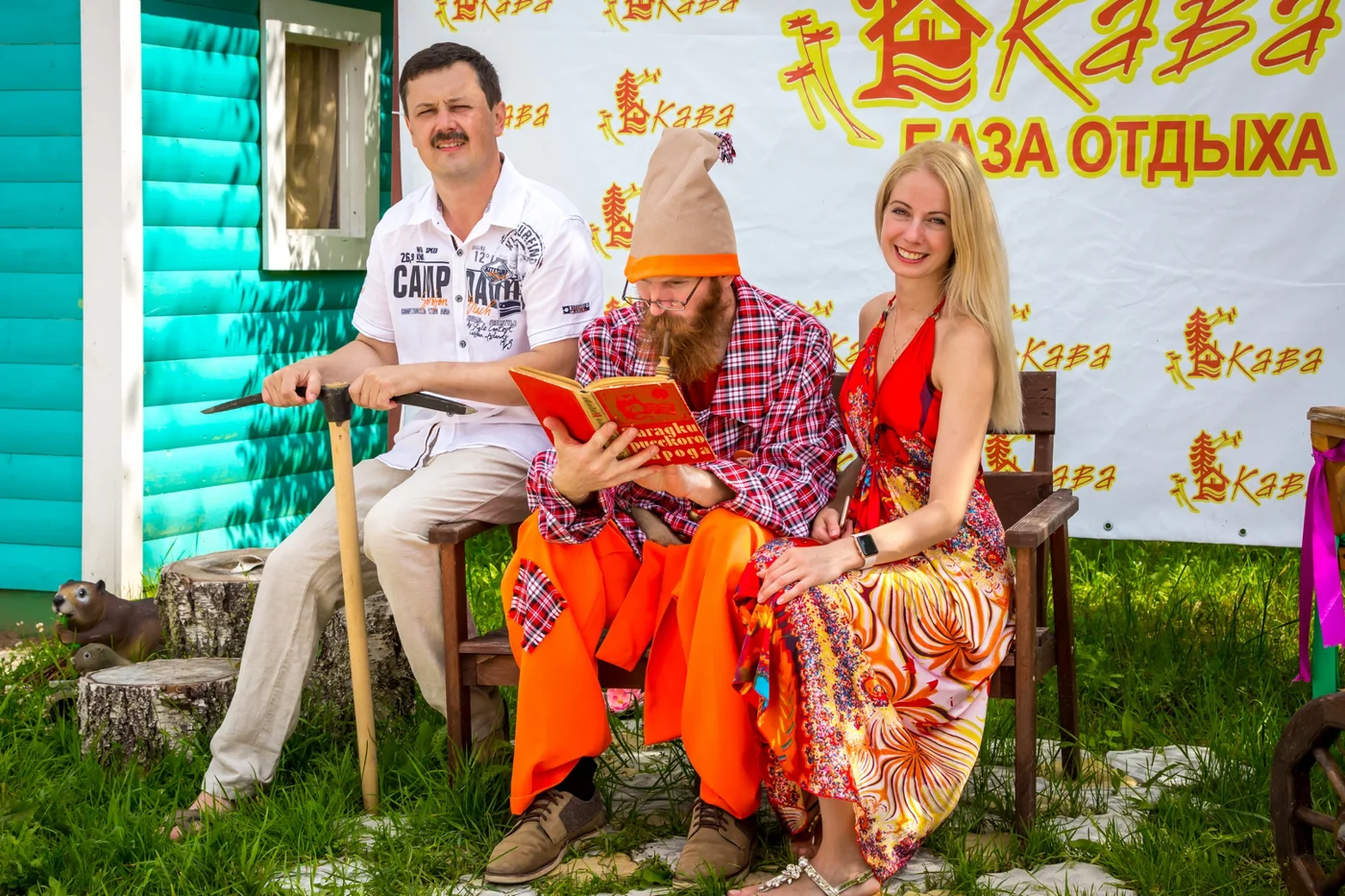 Ежегодный семейный фестиваль "Сказочная Кава"
