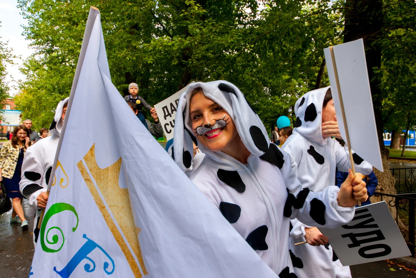 Изумрудный карнавал