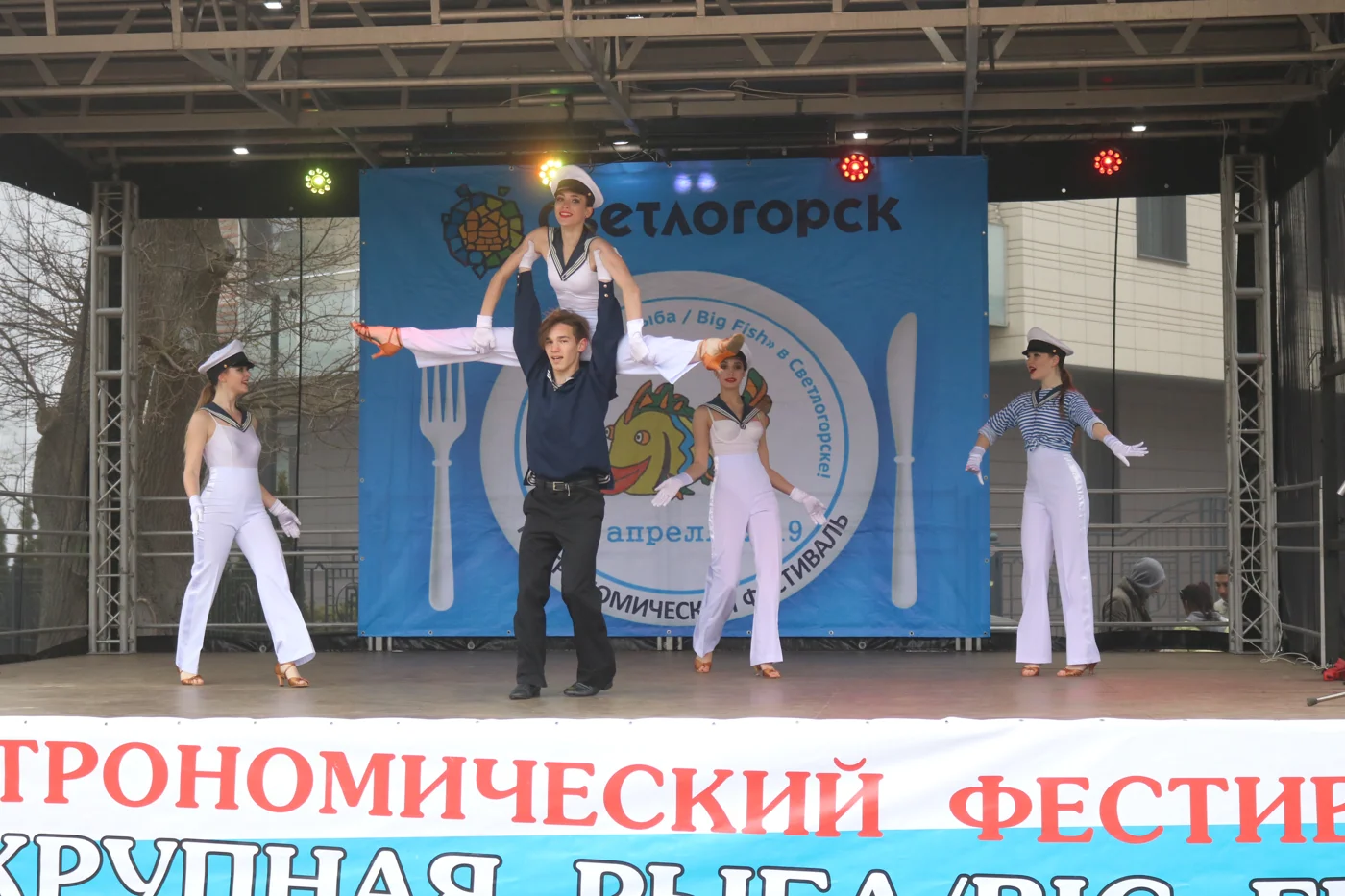 Гастрономический фестиваль «Крупная рыба 2020»