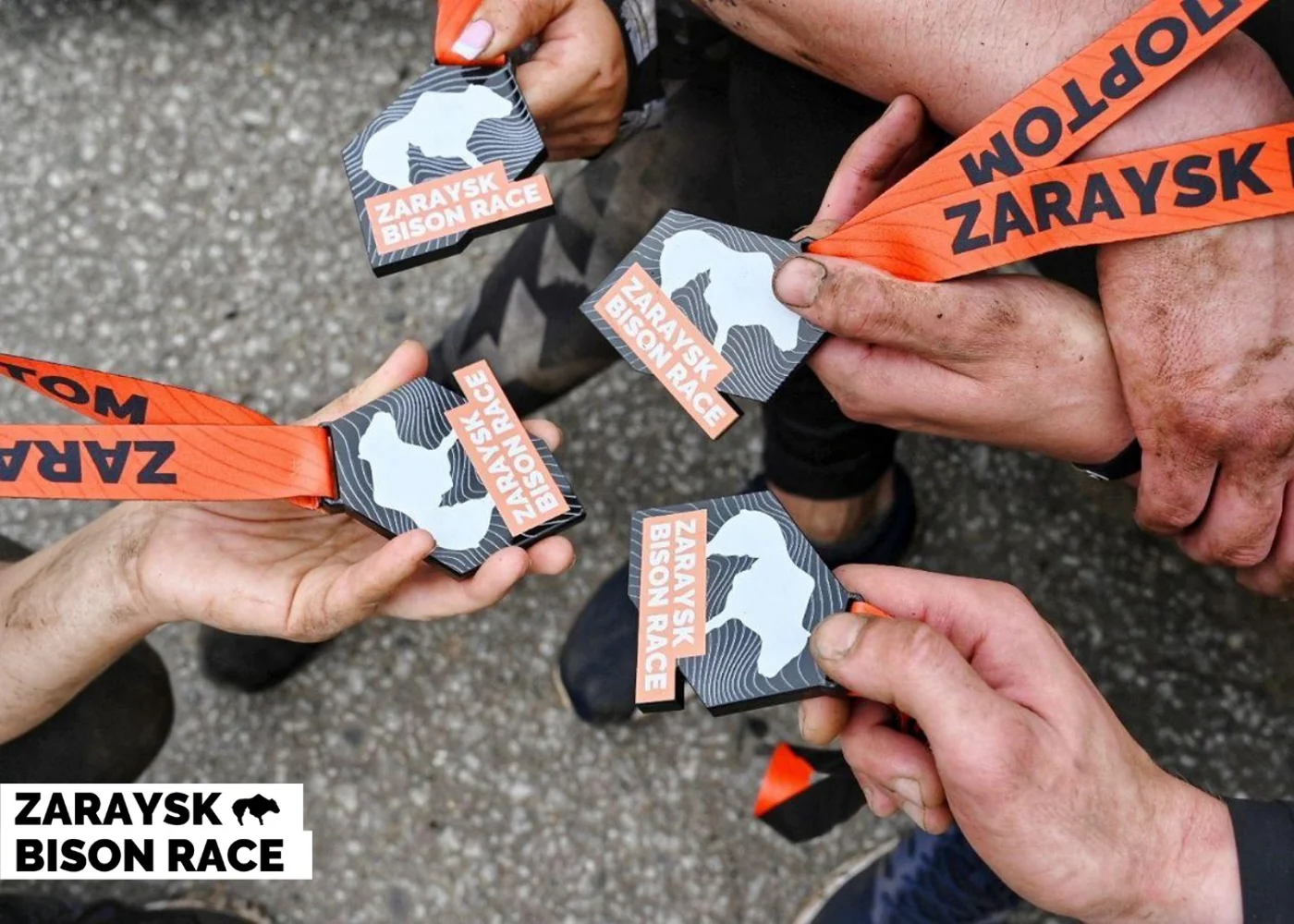 Экстремальный исторический забег «Zaraysk Bison Race»