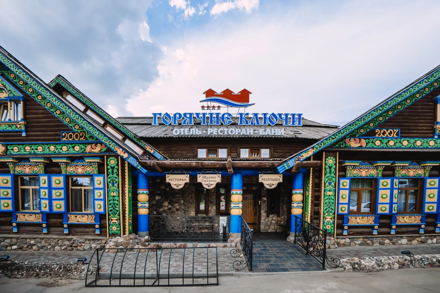 Лето в Ключах