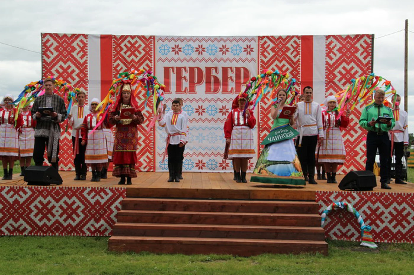 Областной праздник удмуртской культуры «ГЕРБЕР»