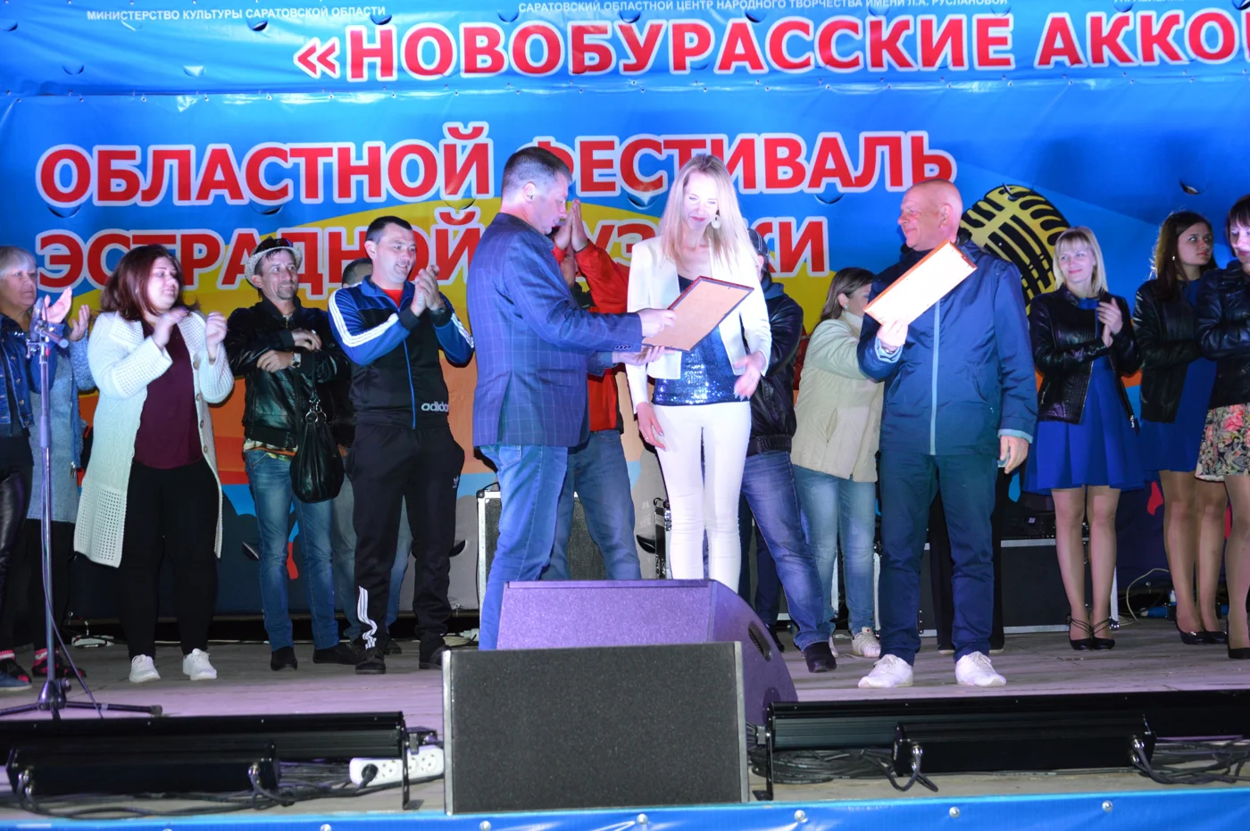 13-й Областной фестиваль эстрадной музыки «Новобурасские аккорды»