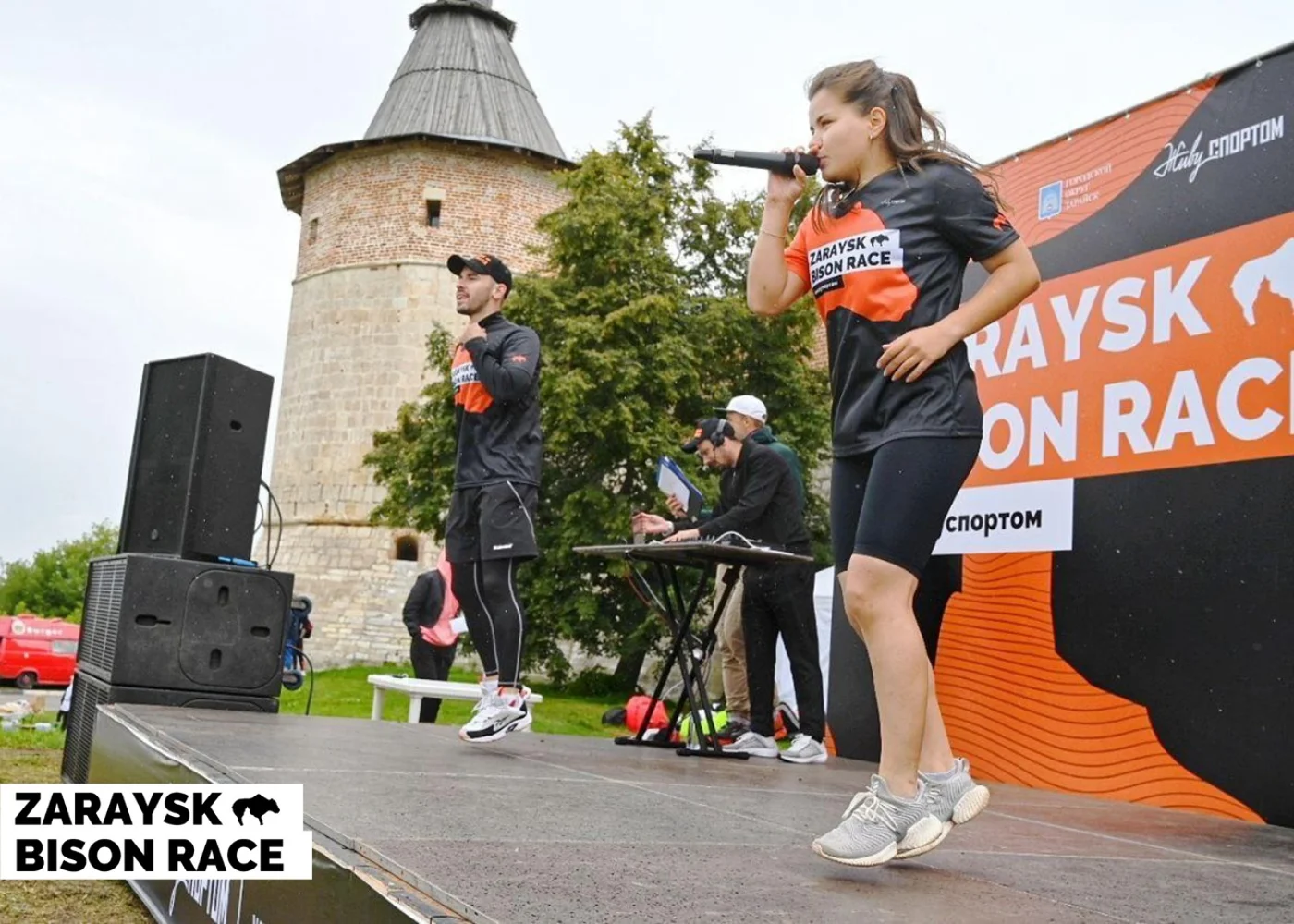Экстремальный исторический забег «Zaraysk Bison Race»