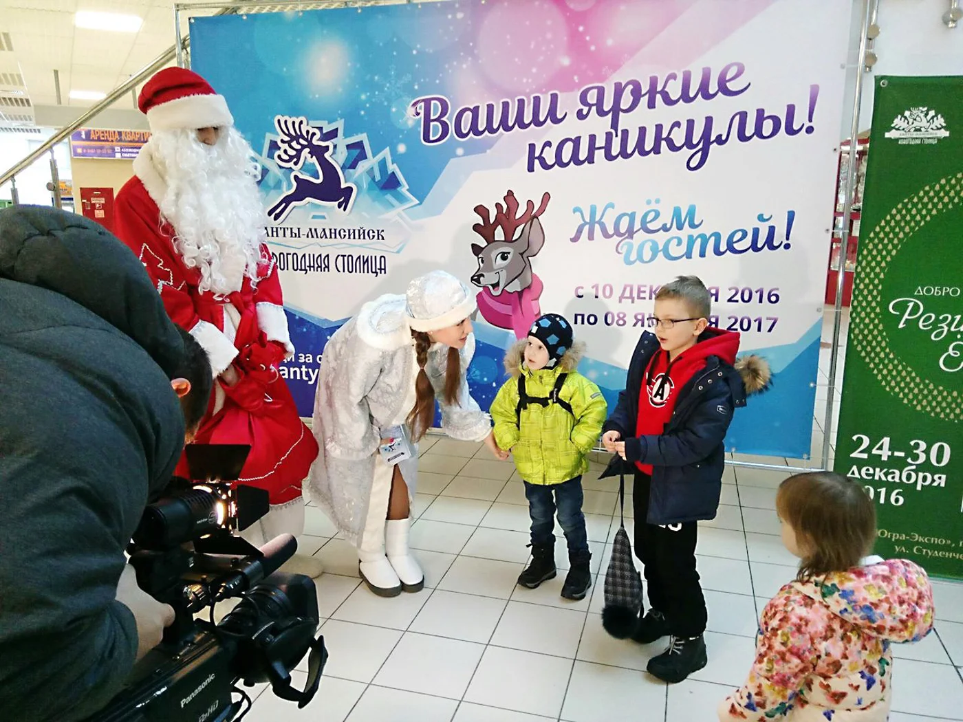 Ханты-Мансийск - новогодняя столица России