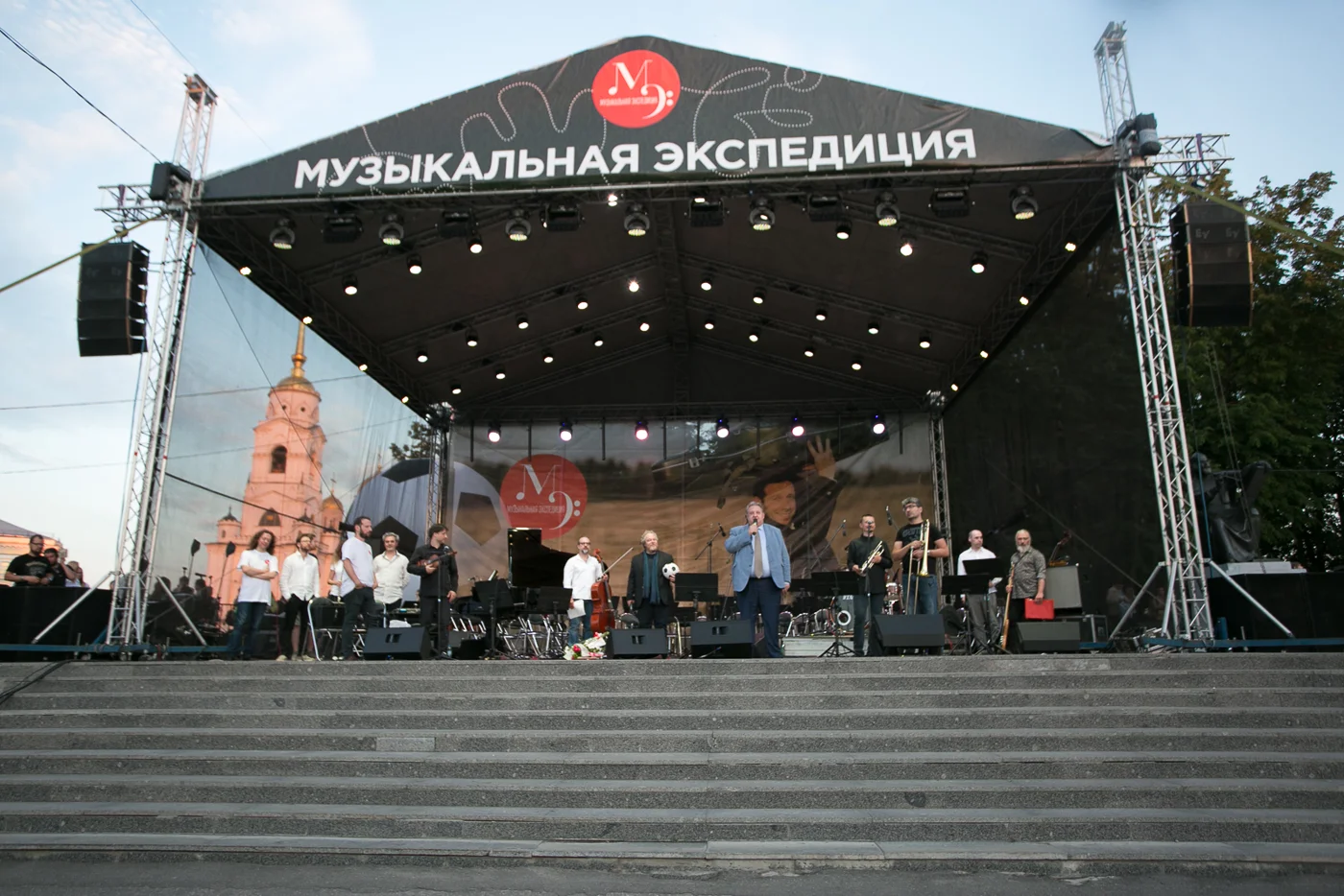 Международный фестиваль «Музыкальная экспедиция»