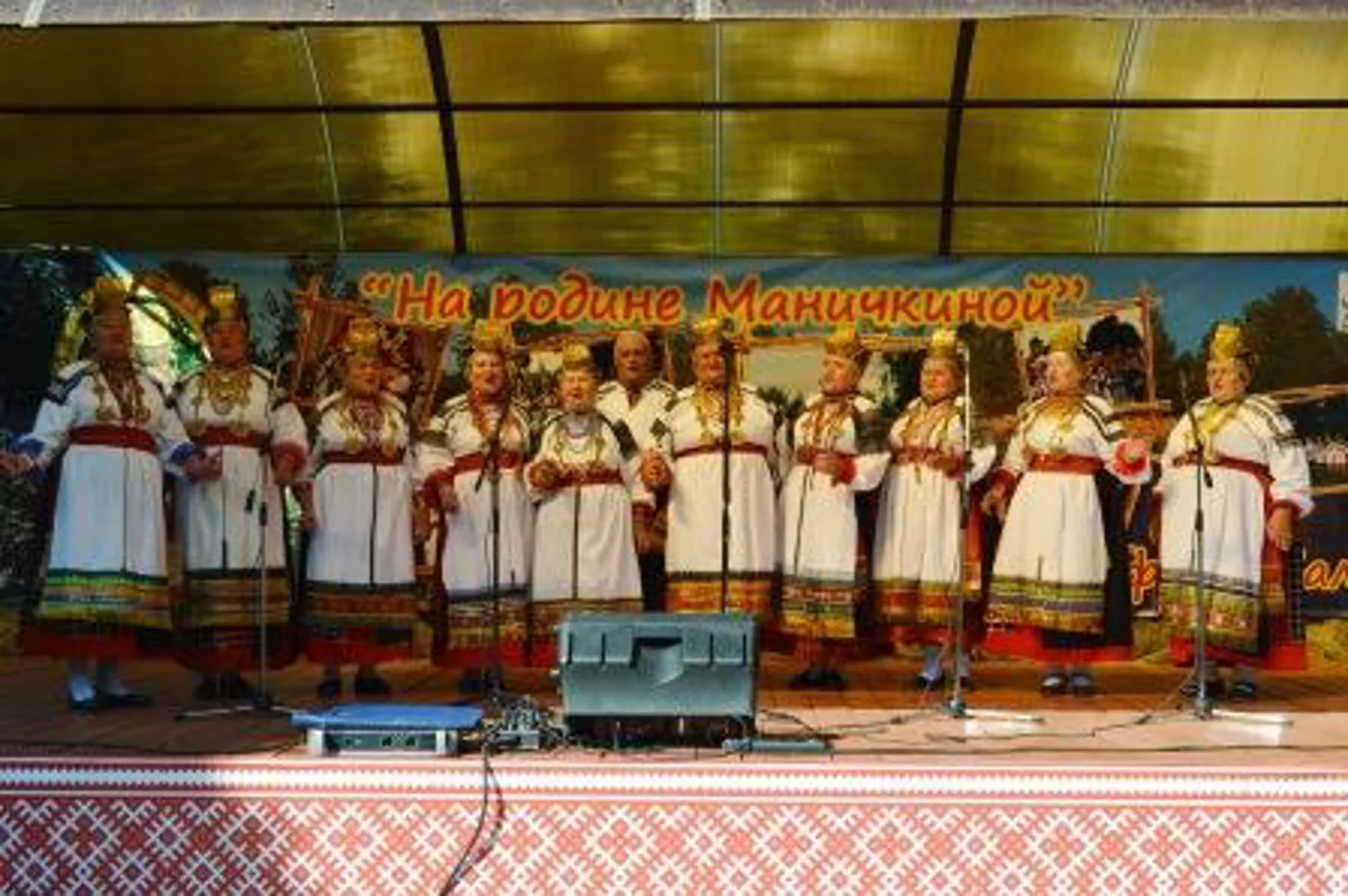 Межрегиональный фольклорный фестиваль «На родине Маничкиной», посвященный 95-летию со дня рождения заслуженного работника культуры РФ Маничкиной Ольги Ивановны