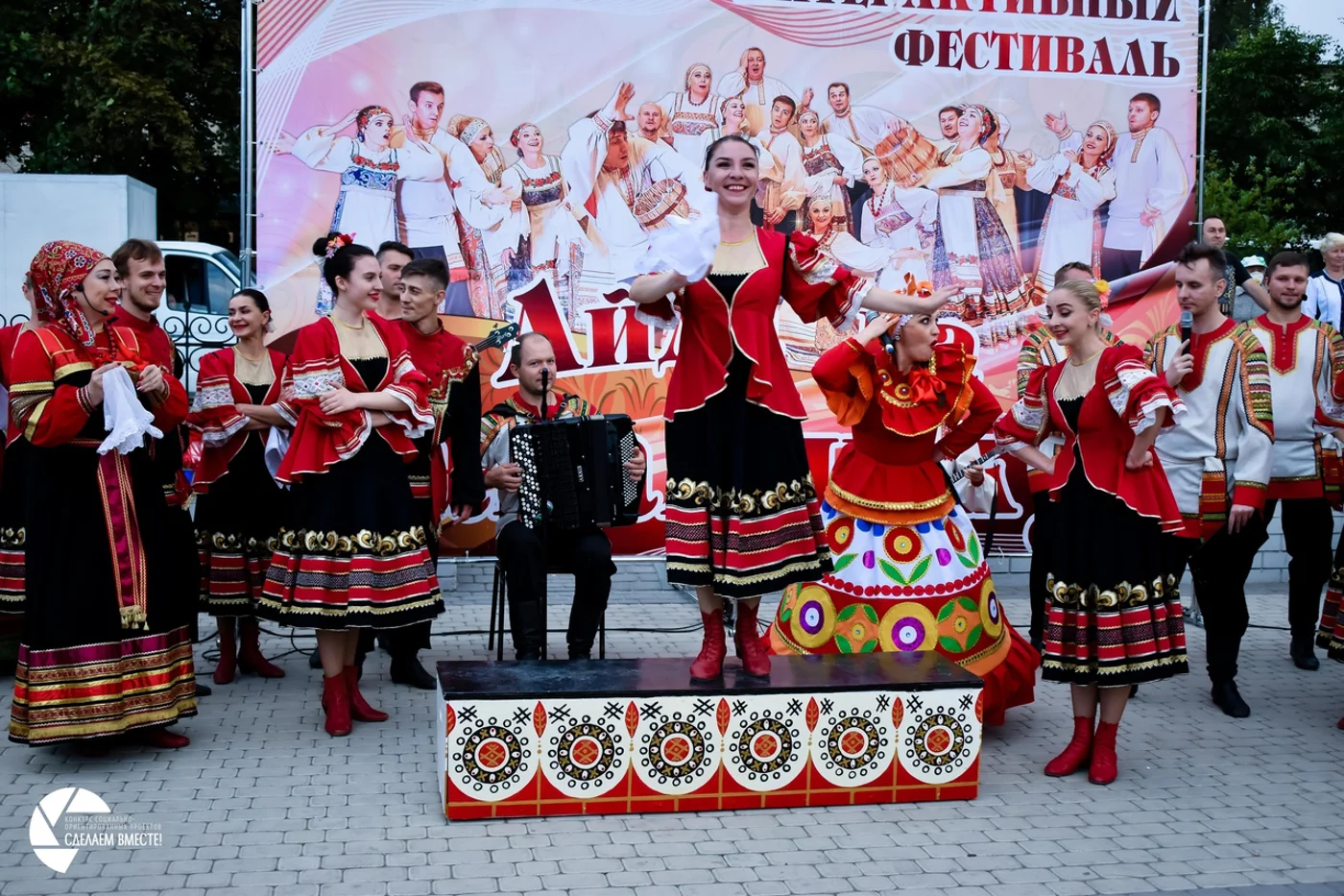 Плясовой интерактивный фестиваль «Айда на Завалинку!»