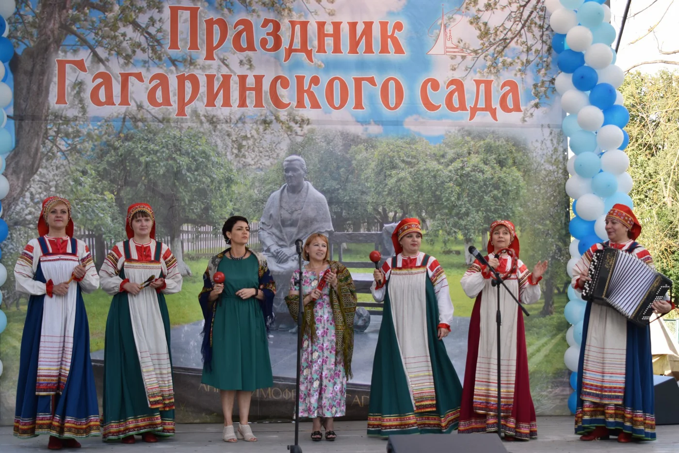 "Праздник Гагаринского сада"