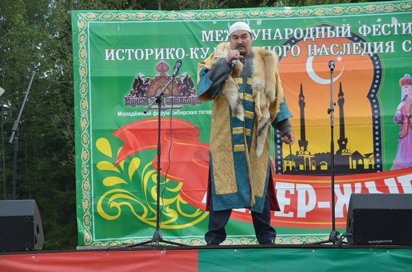 XII Международный фестиваль историко-культурного наследия сибирских татар «Искер Жыен»