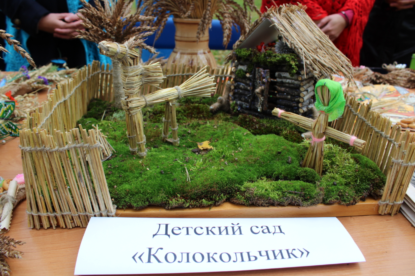 Областной Праздник Хлеба