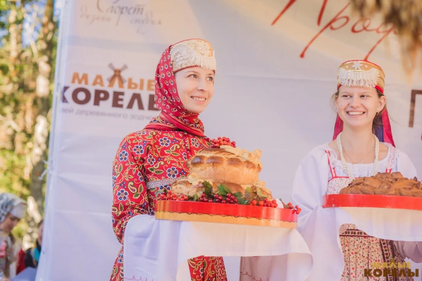 Праздник Хлеба