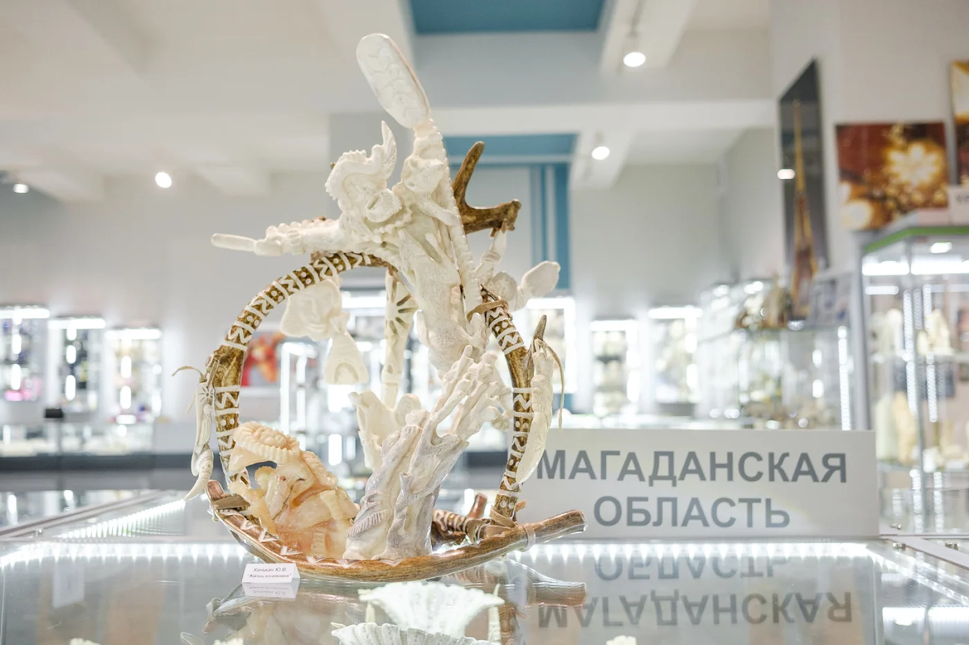 Международный фестиваль «Косторезное искусство народов мира»