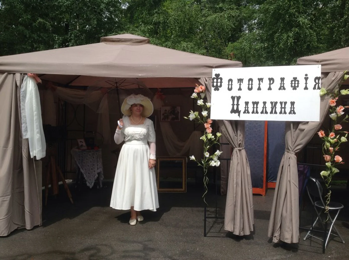 Фестиваль этнокультуры «Липецкое городище»