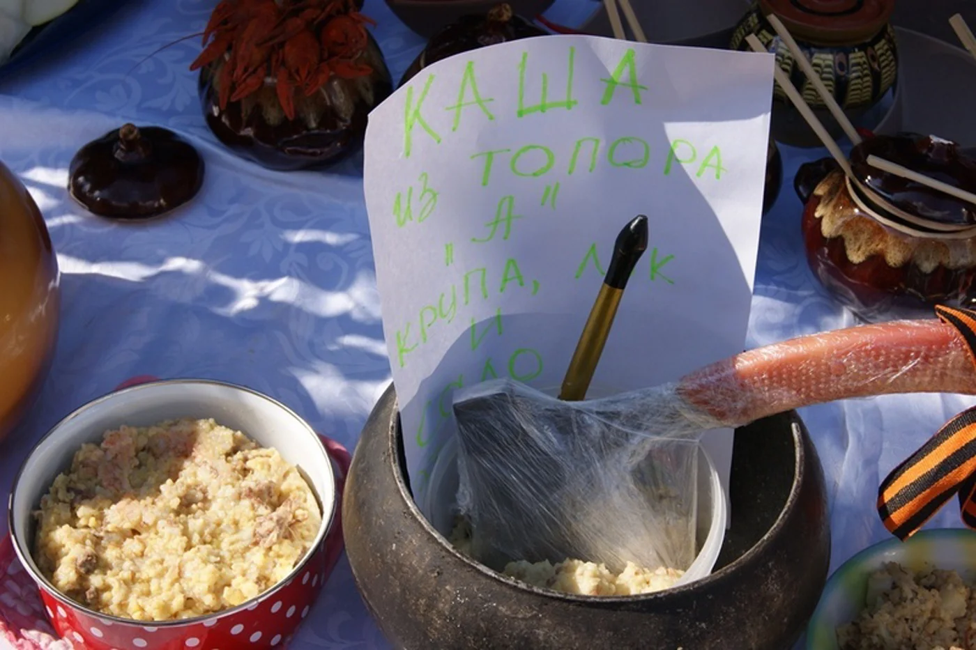 Кулинарный фестиваль «Русская Каша»