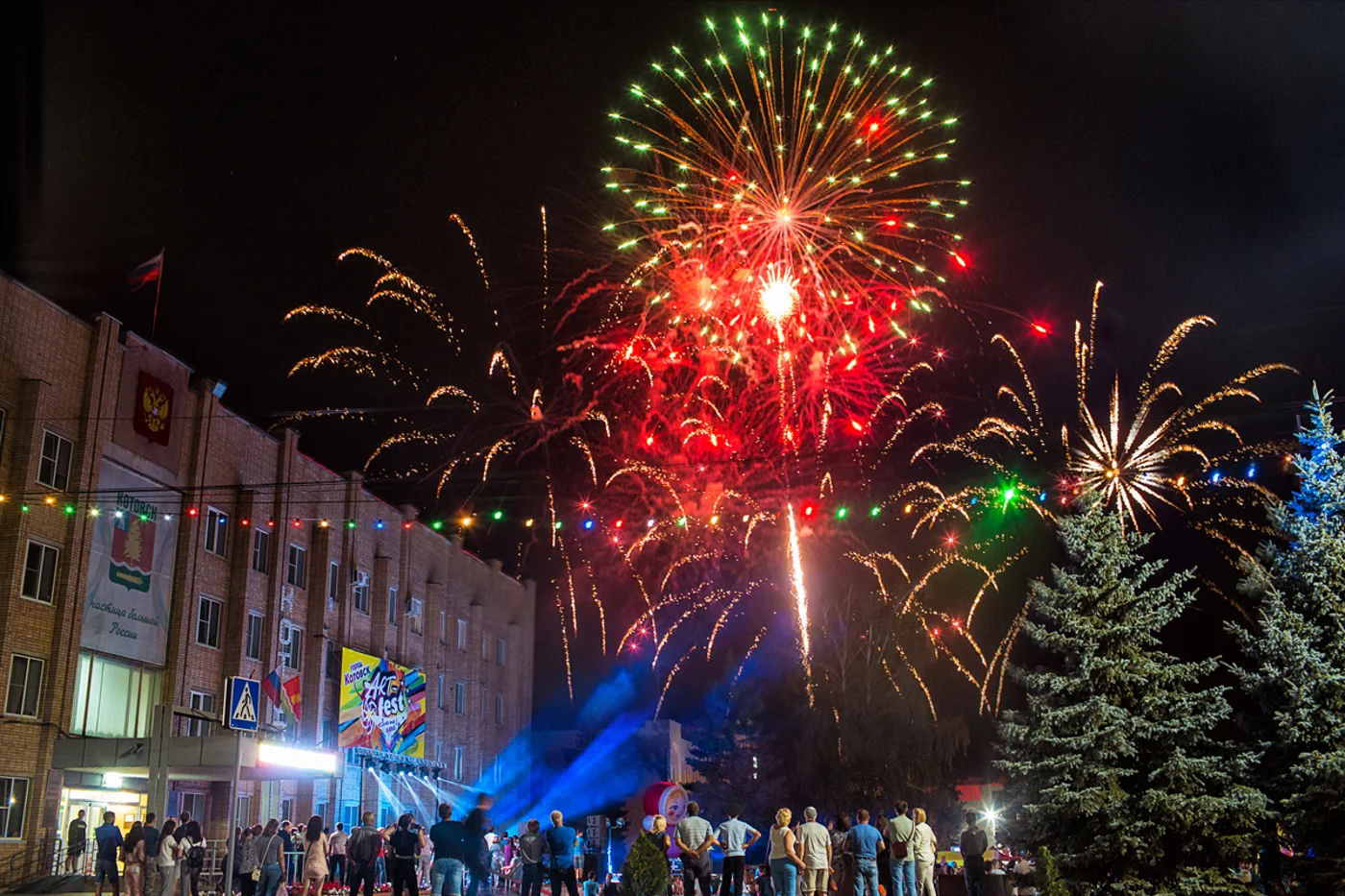 ART-FEST «Вместе ярче»
