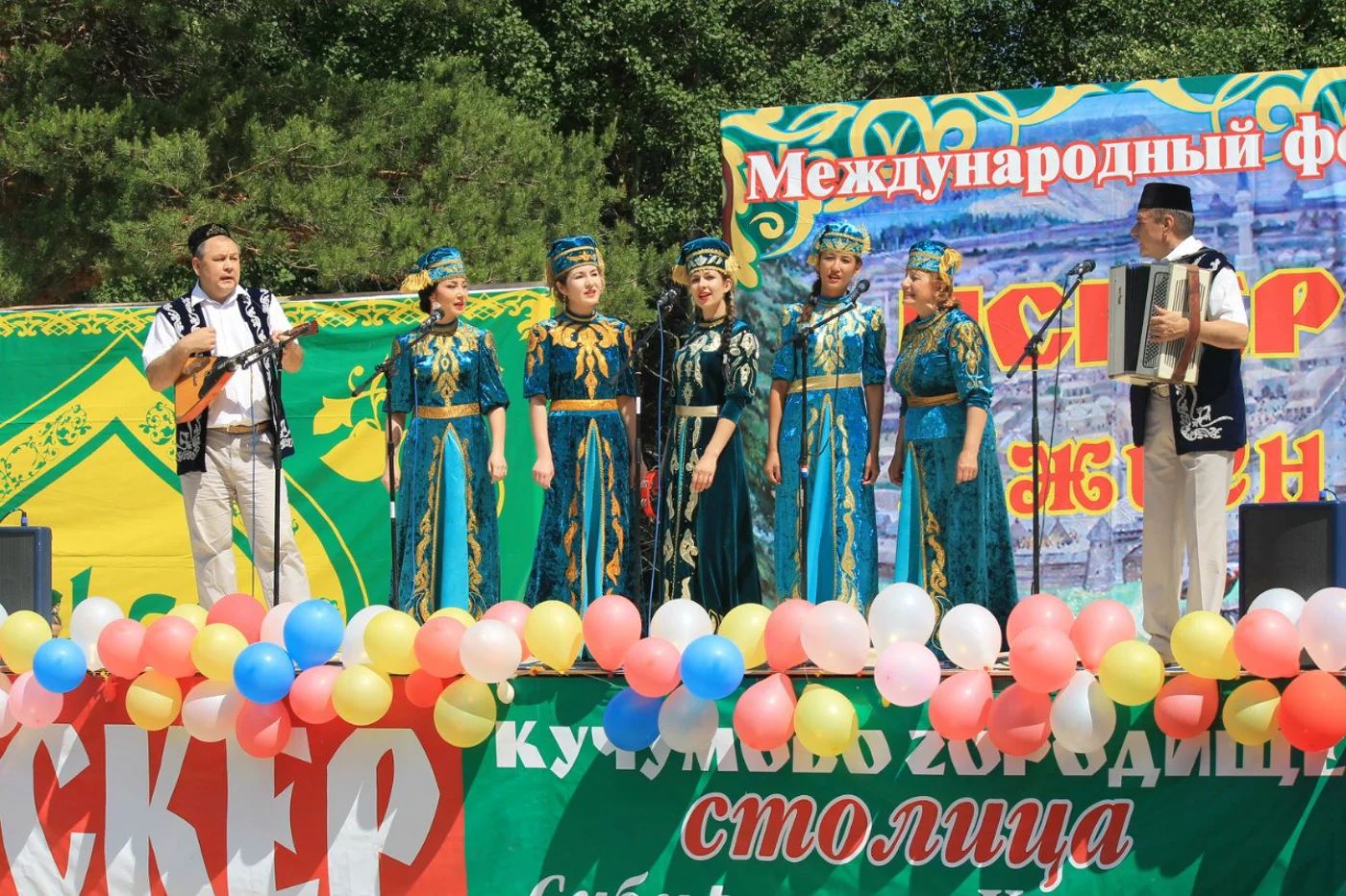 XII Международный фестиваль историко-культурного наследия сибирских татар «Искер Жыен»