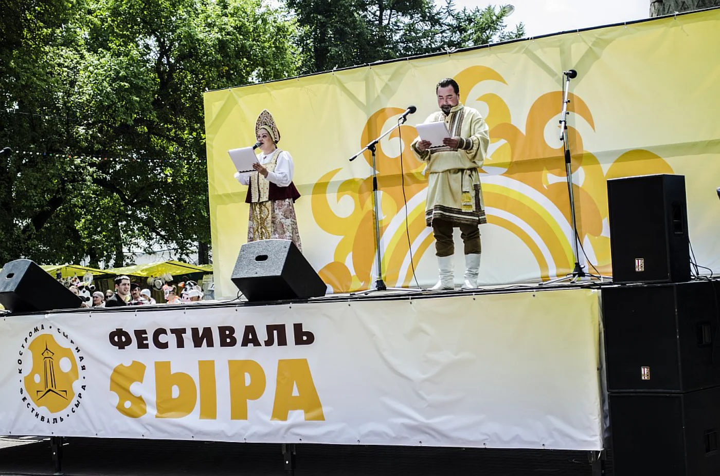 II Международный "Фестиваль сыра"