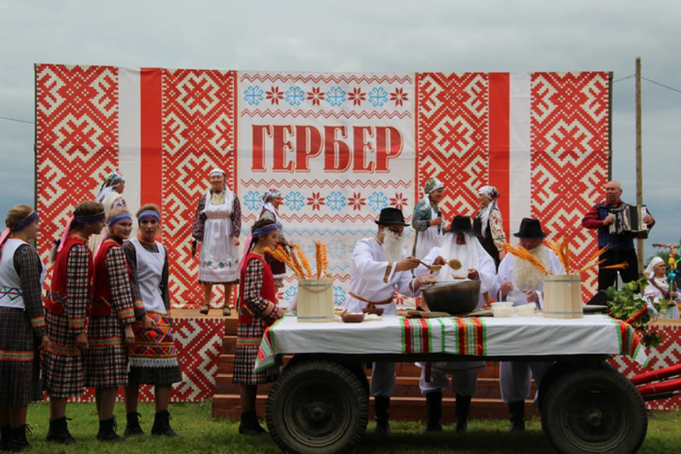 Областной праздник удмуртской культуры «ГЕРБЕР»