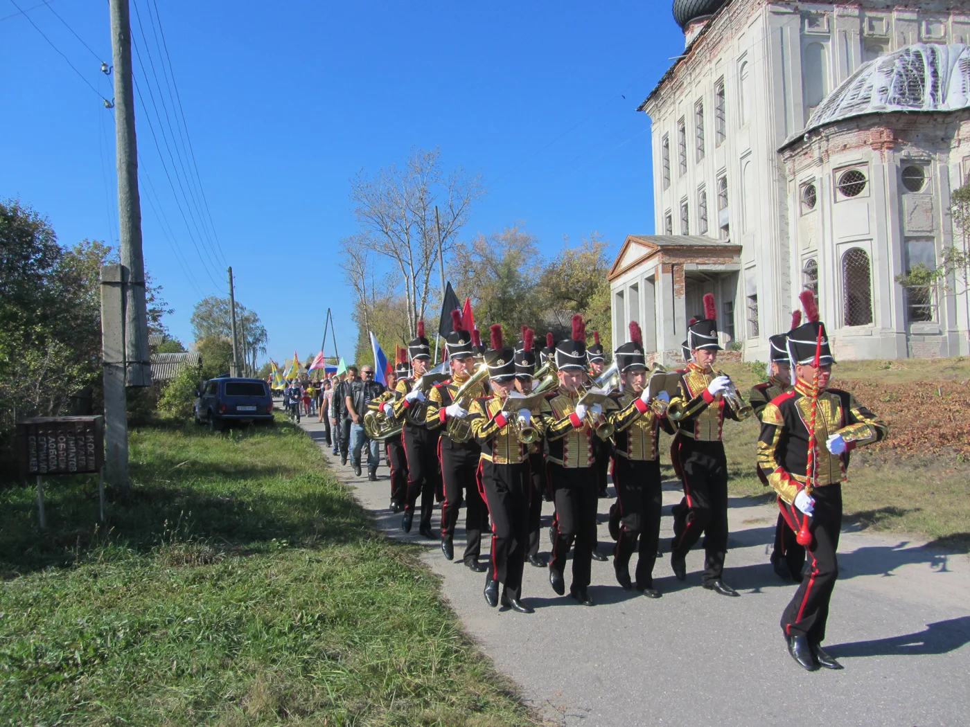 Праздник «Царский гриб»