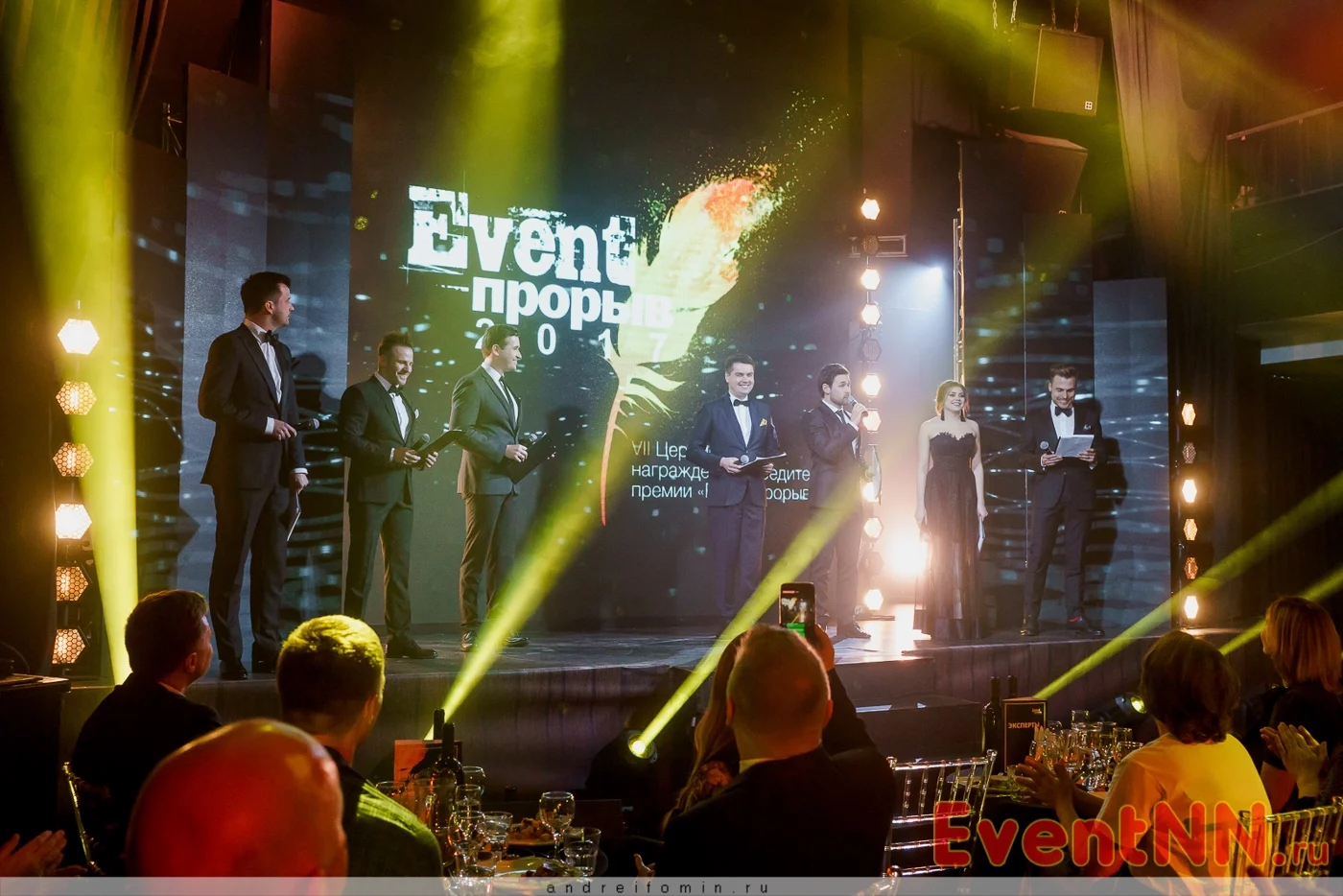 Межрегиональный фестиваль индустрии событий «Event-Прорыв»
