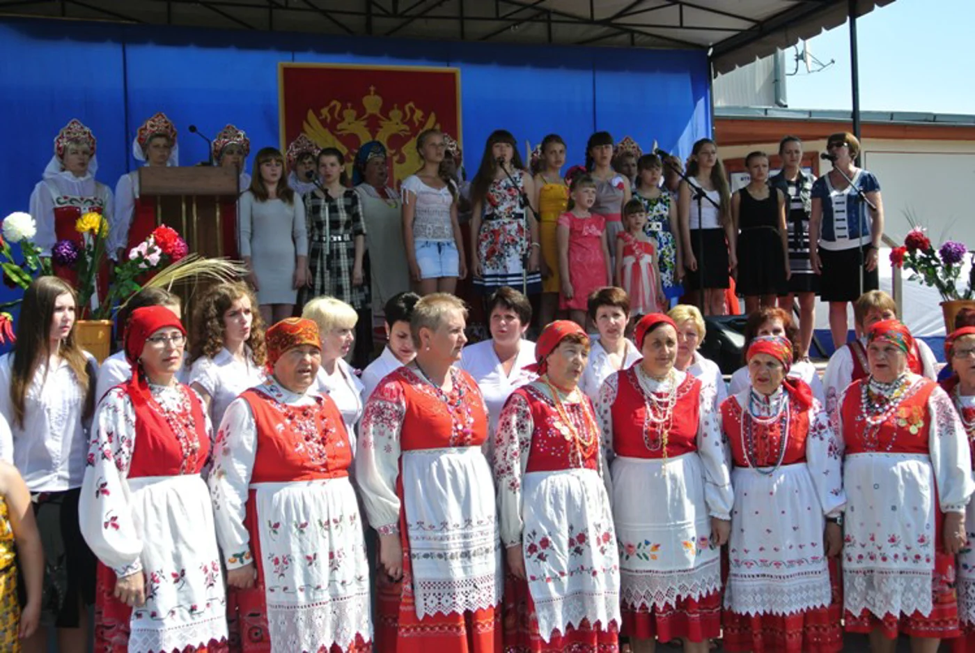 Праздник славянской письменности и культуры «На земле Бояна»