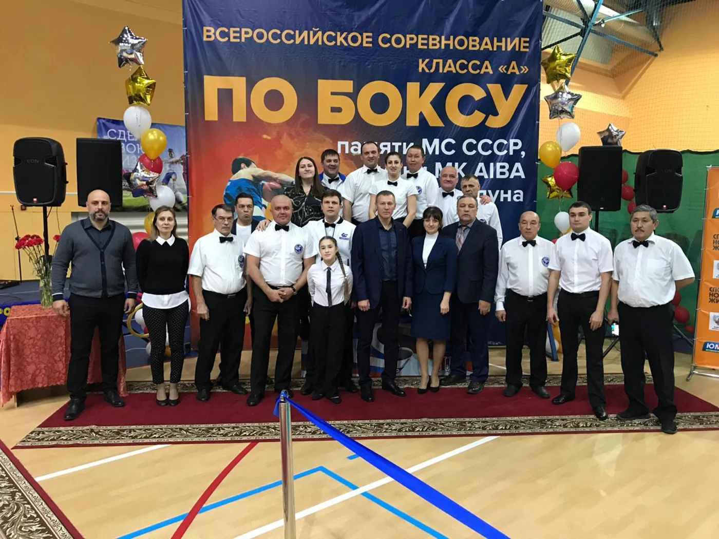 Всероссийское соревнование по боксу класса «А» памяти МС СССР судьи МК AIBA М.А. Кирдуна
