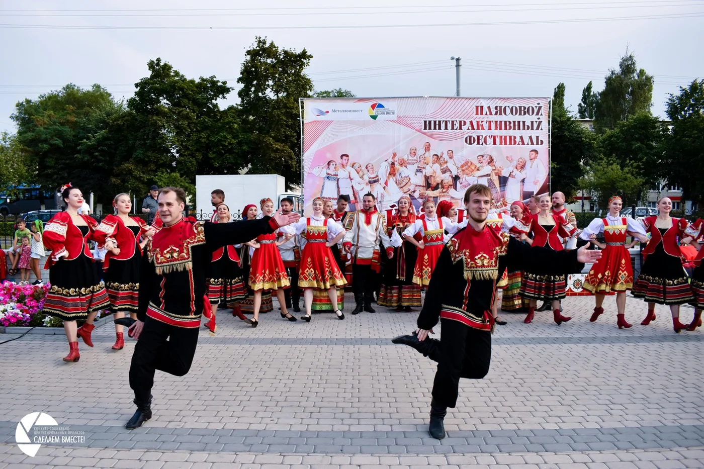Плясовой интерактивный фестиваль «Айда на Завалинку!»