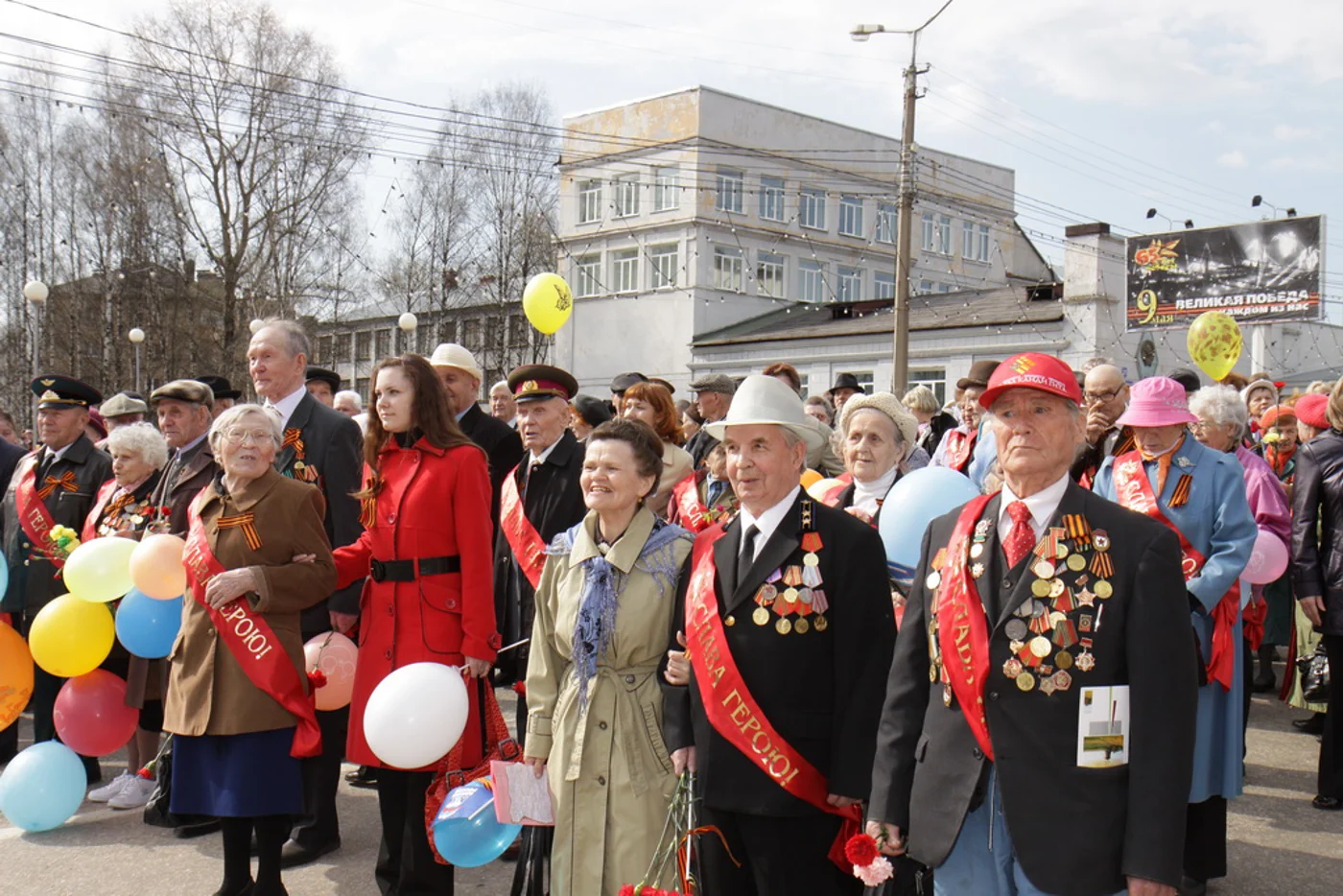 День Победы 