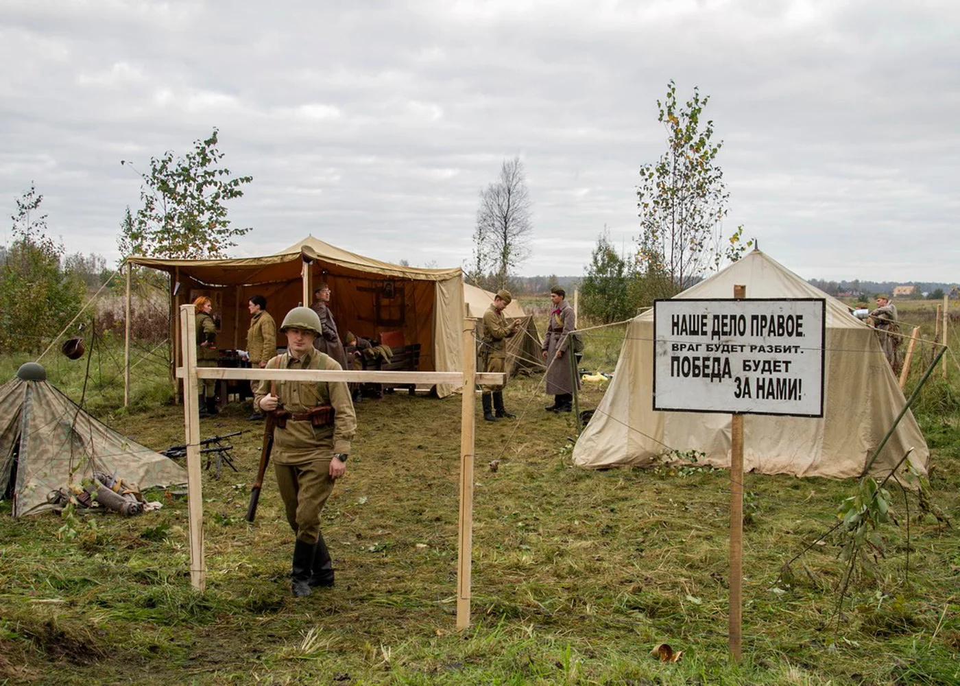 Военно-исторический фестиваль «Забытый подвиг – Плацдарм «Невский пятачок»»