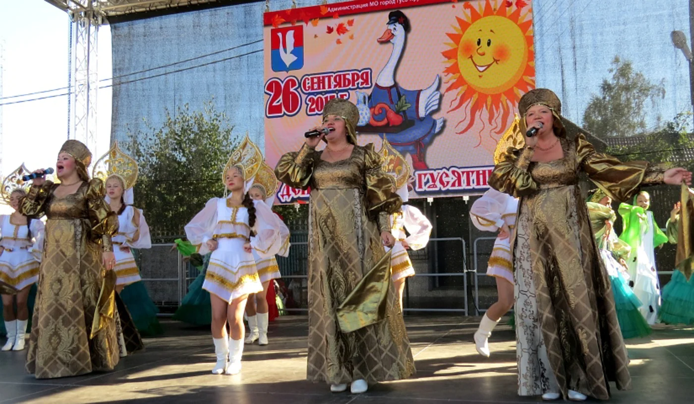 Праздник «День Никиты Гусятника»