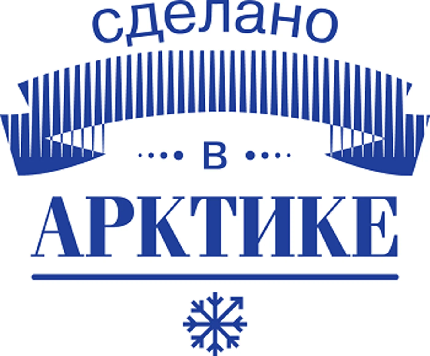 V туристическая площадка «Сделано в Арктике»
