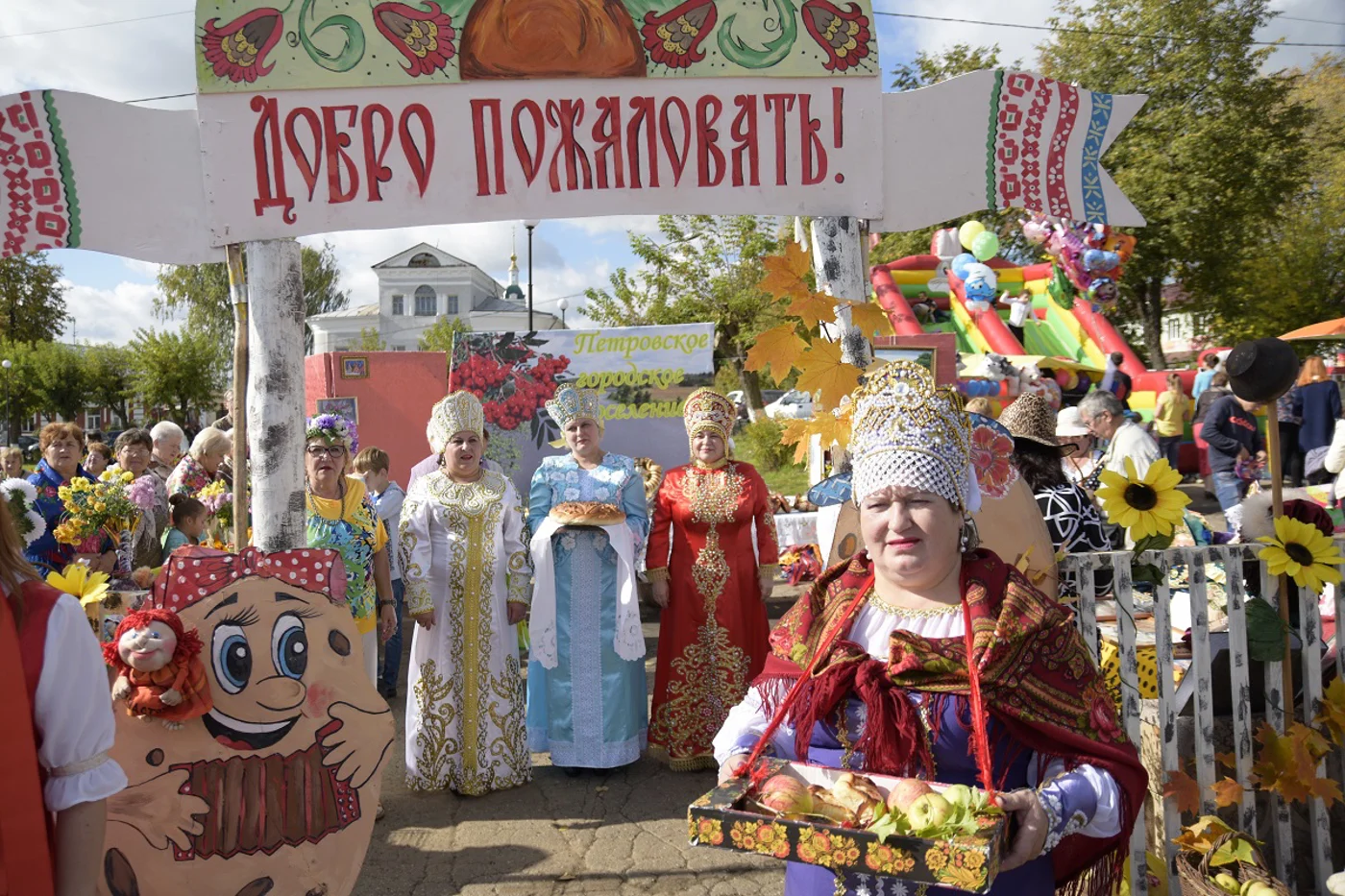 Посадская ярмарка «День картошки»