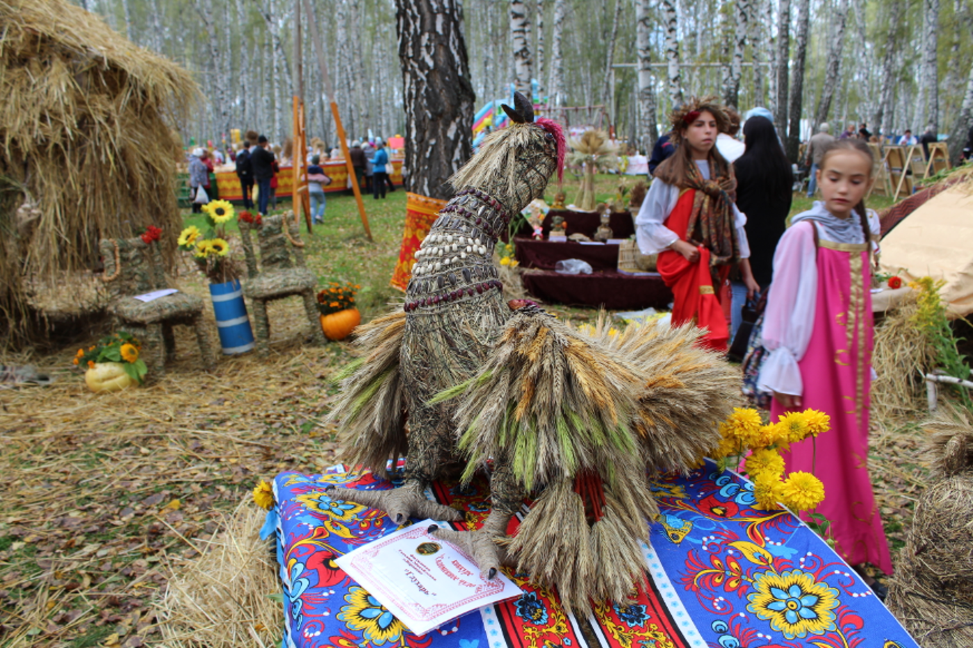 Областной Праздник Хлеба
