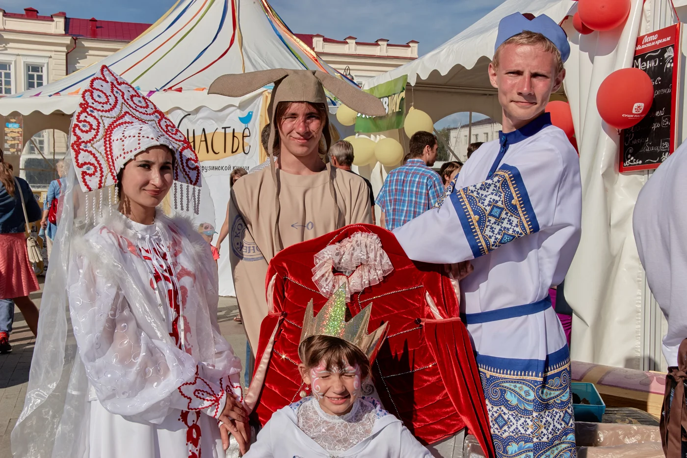 Сибирский разносол