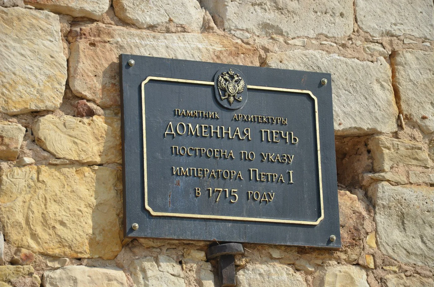Международный кузнечный фестиваль