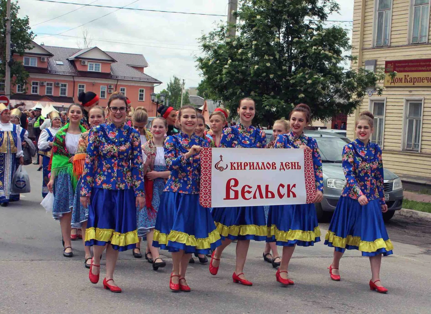 Кириллов день
