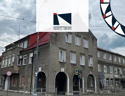 День города Нестерова 