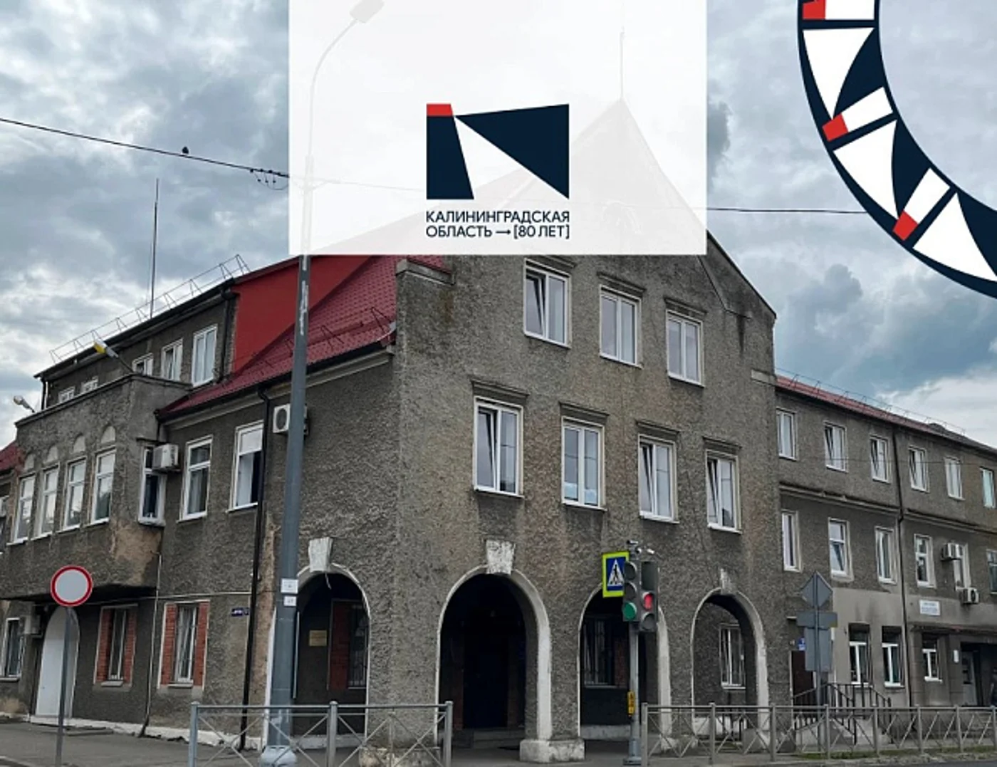 День города Нестерова 