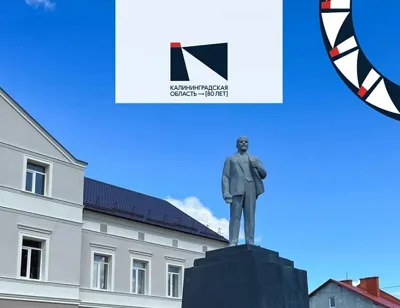 День города Краснознаменска 