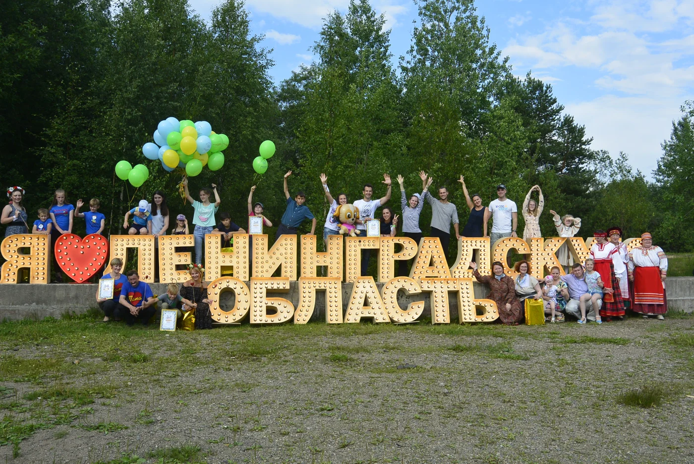 Туристский фестиваль «Путешествие с любовью»