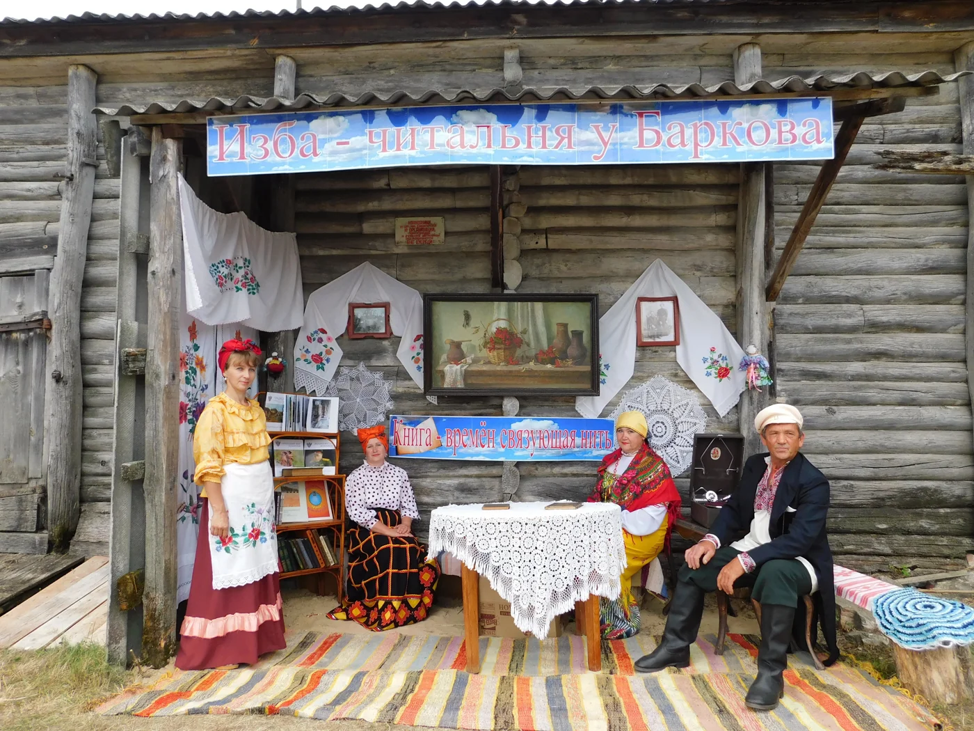 Межрегиональный фестиваль-состязание «Я – русский крестьянин»