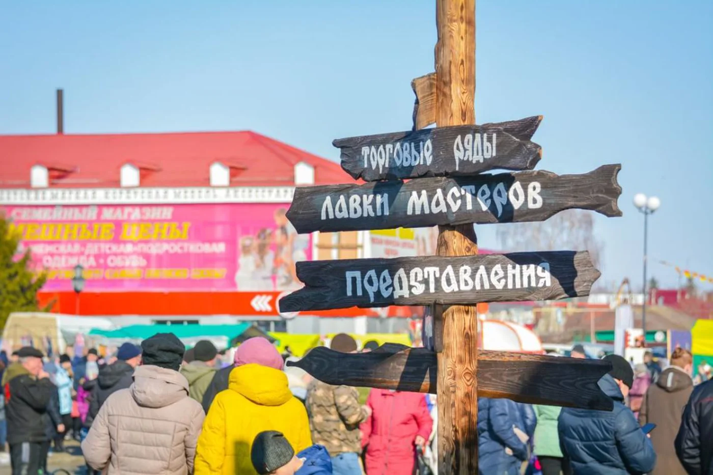 Праздник валенка